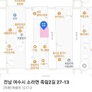 죽림해장촌
