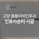 햇살이비인후과의원 이미지