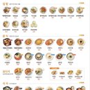 얌샘김밥 이미지