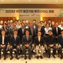 삼일기업 이미지
