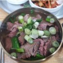 천안 성거읍 '소우리 생고기', 갈비탕 2만4천원 이미지