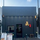 진 | 여수 여서동 맛집ㅣ야키니쿠 진 후기, 우설·야키세트까지 완전 추천!