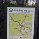 둘레길7구간 이미지