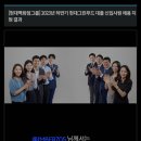 2023하반기 현대그린푸드 대졸공채 합격 후기4_임원면접
