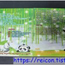 팬더PC 이미지