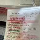 [일상]한림대동탄성심병원 담낭절제술 후기