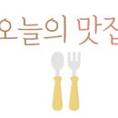 복주부(지산점) 이미지