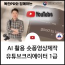 재노스쿨 네이버블로그