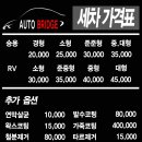 대박손세차장 이미지