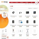 (주)한울소프트 이미지