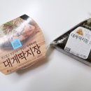 GS25현대파크점 | gs편의점 대게딱지장