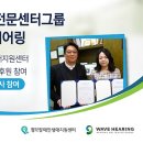 주식회사 청각장애인생애지원센터 이미지