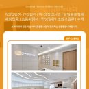 신현편안내과의원 이미지
