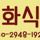 서화식품