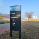 가곡파크골프장 이미지