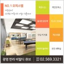 광명 한라비발디 큐브 이미지