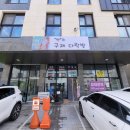 GS25(고암두언점) | 양주시 고암동 구제 옷 전문 &#34;앤&#34;의 구제 다락방 옷가게 원피스 자켓 전문 홈쇼핑 옷 동대문 옷 (with...