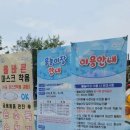 하대동326 이미지