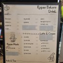 오파스 | 평택 비전동 베이커리 카페 🍞 레파스베이커스 평택직영점 빵 맛집 후기