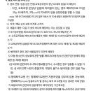 송탄고등학교 이미지