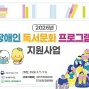 소래빛도서관 이미지