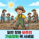아이랑 갯벌체험 준비물 총정리｜가슴장화 진짜 필수였던 이유