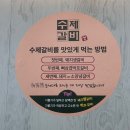 한강섬유 | 강릉역 맛집 여포갈비 로컬 돼지갈비추천, 한강라면 서비스