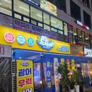 낚시꾼김춘복의도시어부 이미지