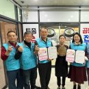 명가토종순대국 이미지