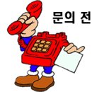 남양알로에(주)