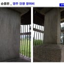 영주 안향 향려비 이미지