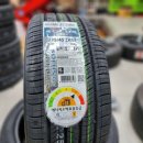 BK타이어 이미지