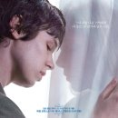《블라인드》 감상 후기｜줄거리, 연출, 배우, 해석 포인트 정리