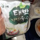 태백산채냉면영농조합 | 태백산채냉면영농조합 곤드레냉면
