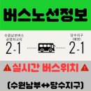 남부버스차고지 이미지