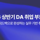 맛있는레시피 포트폴리오 이미지