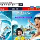 베이원파크오션 이미지