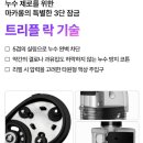 크레이지베이프송탄 네이버블로그