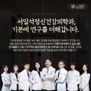 좋은마음정신과의원 이미지