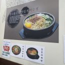 황두채콩나물국밥 이미지