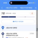 태흥2리어촌계횟집 이미지