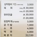 태영상차림식당 이미지