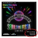 뚝섬한강공원-20 | [공지] 2025 한강 드론쇼 일정 서울뚝섬한강공원 위치 방문 후기