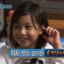 우숨