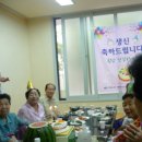 선경1차경로당 이미지