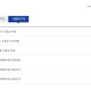 북신안농업협동조합 이미지