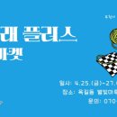 가정회관