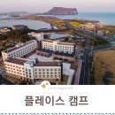 한달하다 민박 이미지
