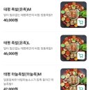 태평족