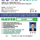 삼일여행협동조합 네이버블로그